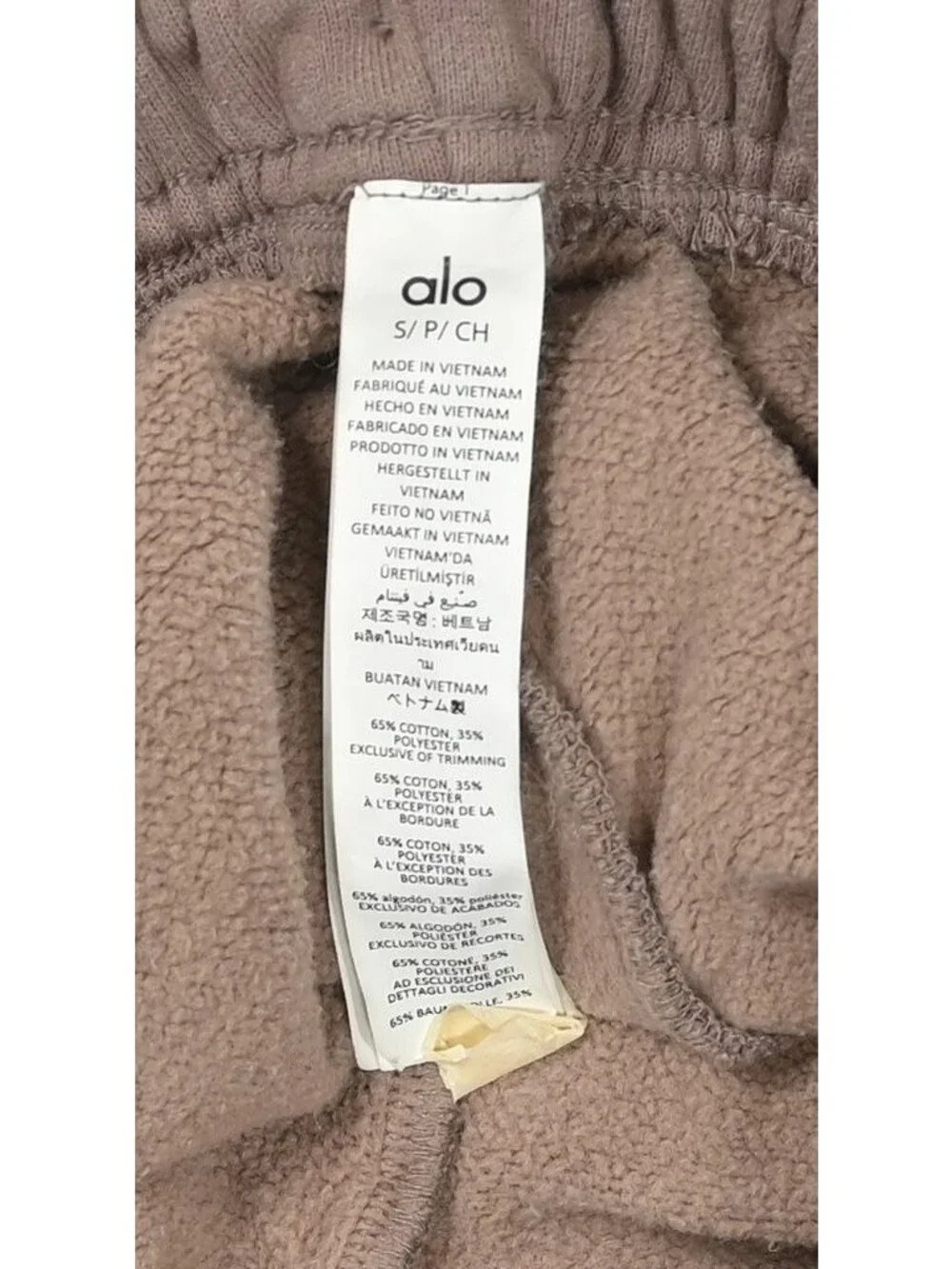 ALO Yoga Accolade Straight Leg Sweatpant in Mushroom